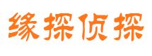 九江市私家侦探公司